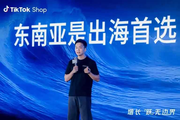 TikTok Shop东南亚成内贸商家出海“黄金跳板”