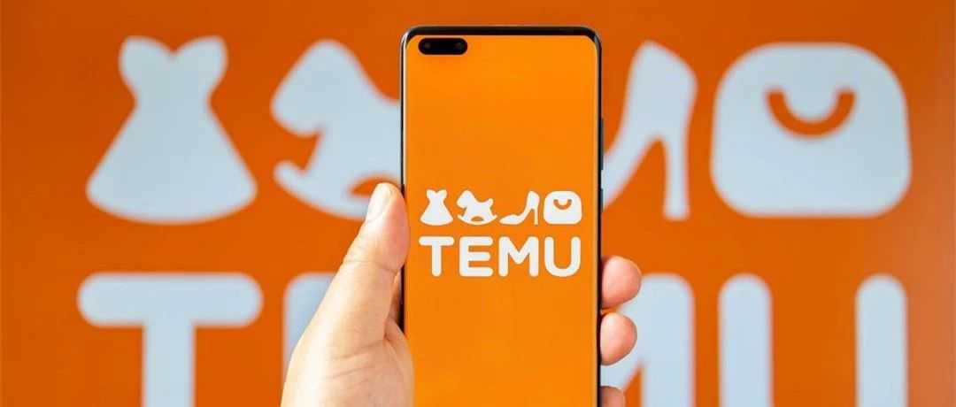 【深度解读】Temu物流新规下，海外货盘如何成为卖家新宠？