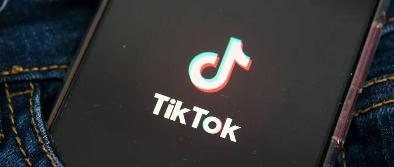 第三次！特朗普再延TikTok禁令90天！