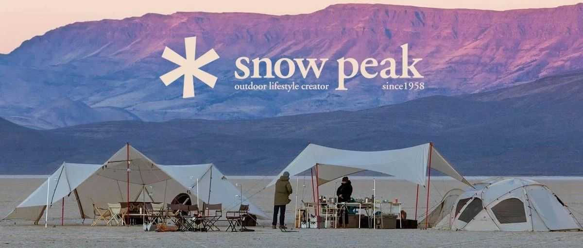 户外市场新蓝海：解密Snow Peak全球扩张与营收飙升之路