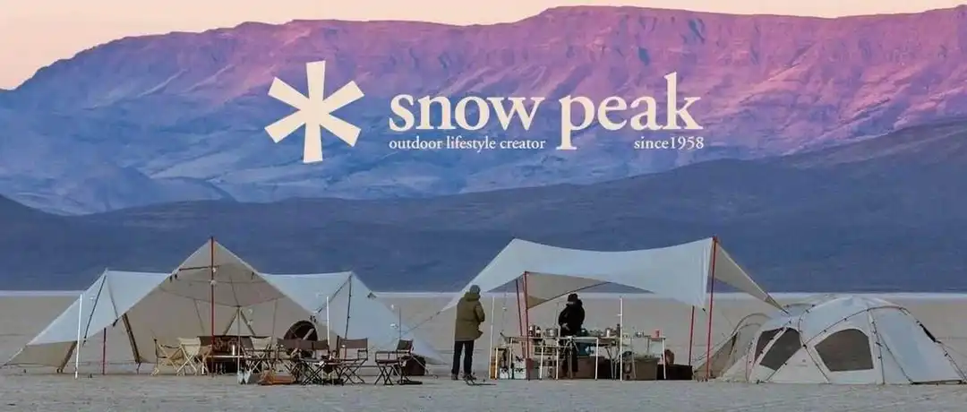 户外市场新蓝海：解密Snow Peak全球扩张与营收飙升之路