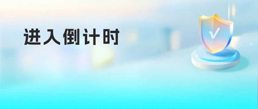 紧急！速卖通严控欧盟EPR电池法，合规刻不容缓！