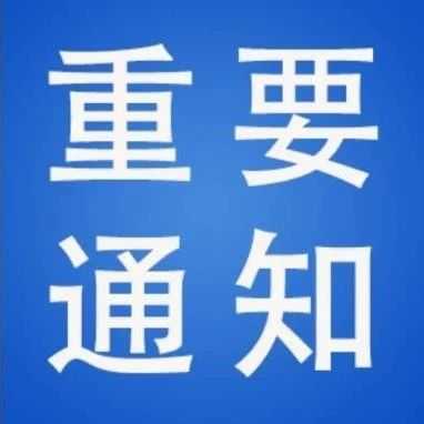 定了！跨境人的年中大事，就在6月26日！