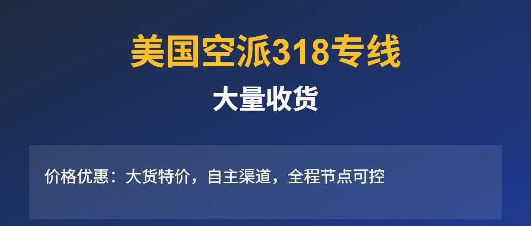为什么“双清包税”的物流服务会出现在中国国内？