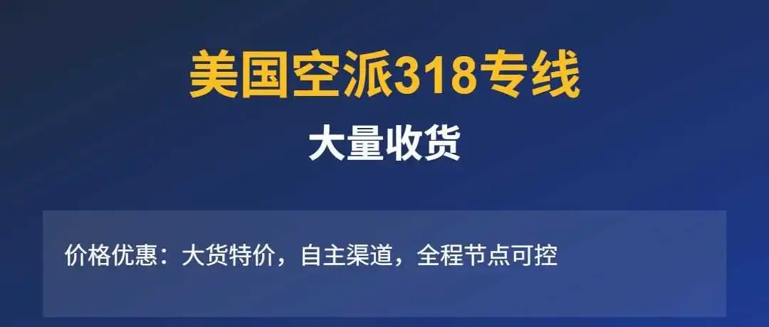 为什么“双清包税”的物流服务会出现在中国国内?