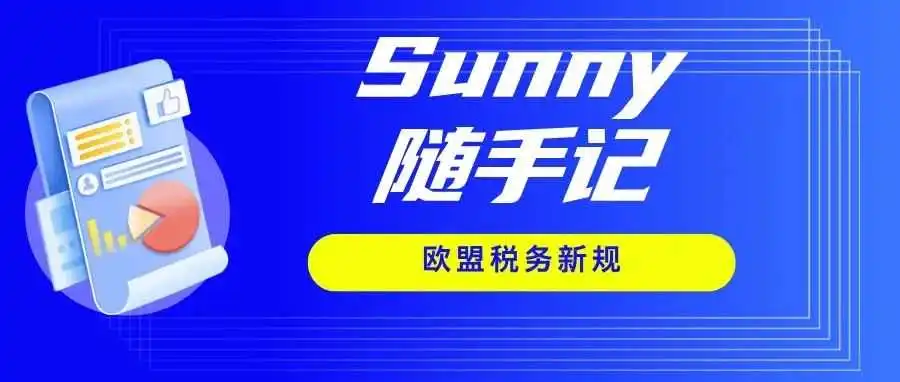 突发事件,中国从以色列和伊朗撤侨!对中东跨境电商有什么影响?