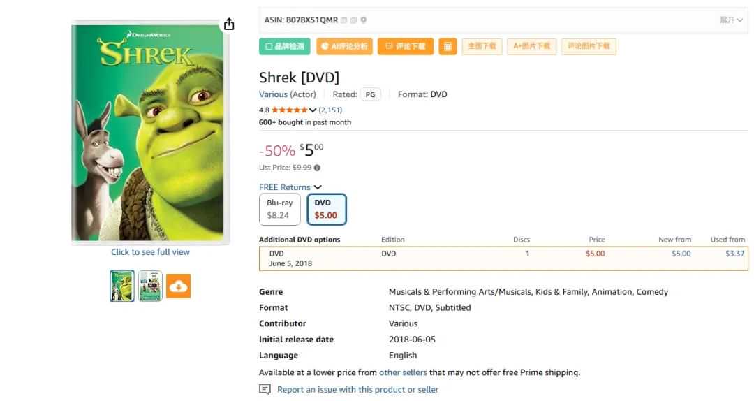 相关产品.png