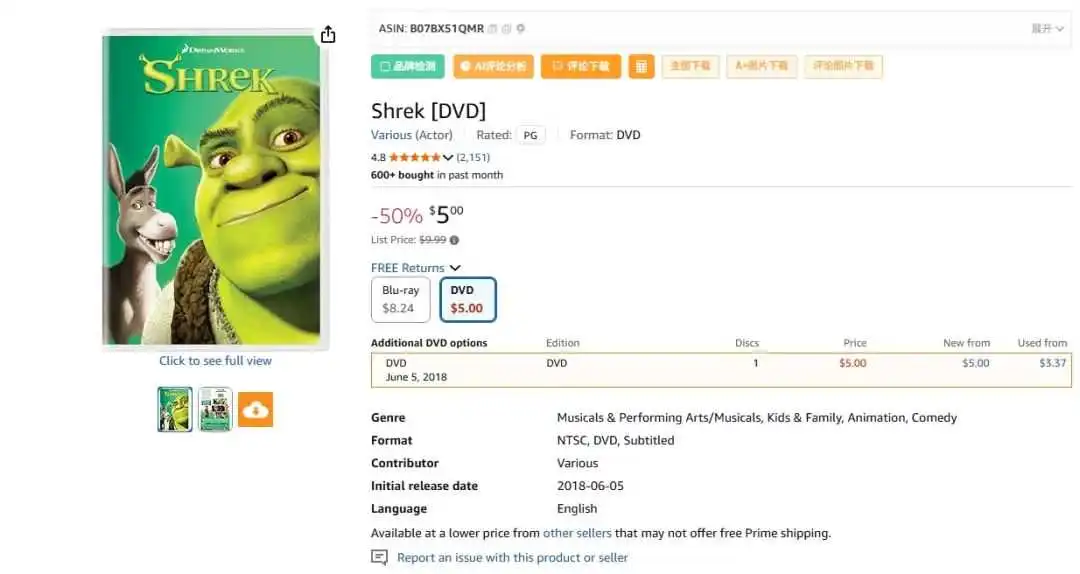 相关产品.png