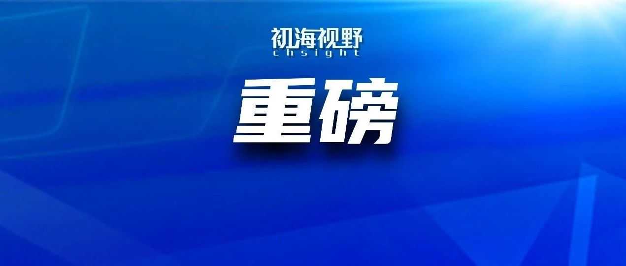 终止合作！安克创新的坦白局