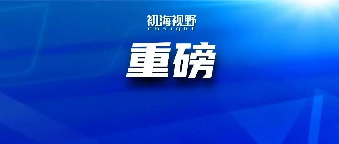 终止合作！安克创新的坦白局