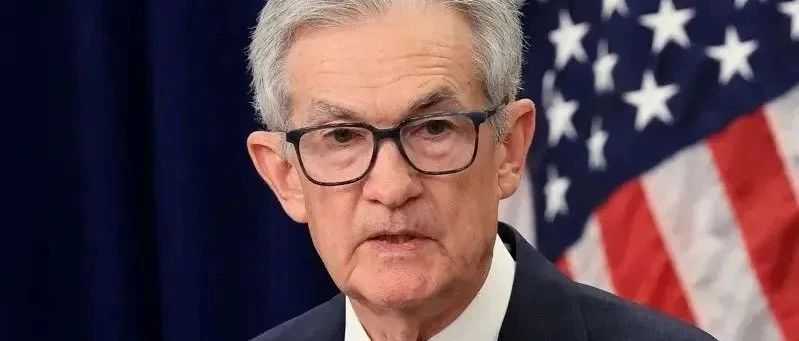 鲍尔重申：联准会仍不急于降息