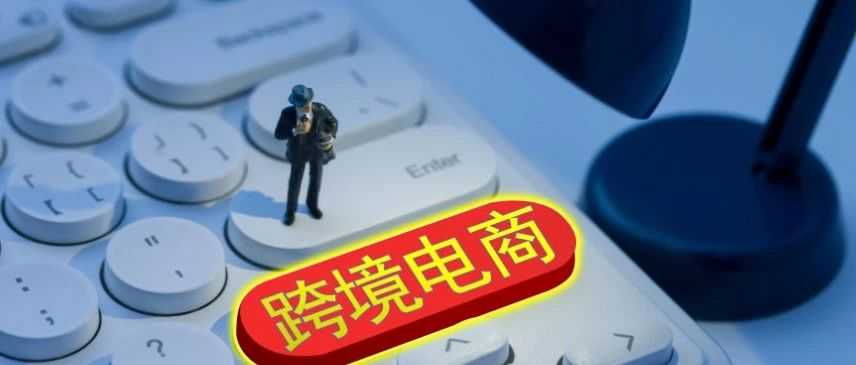 月薪45-60k*16薪，跨境进出口人新出路，这个外贸行业新兴领域彻底稳了！！