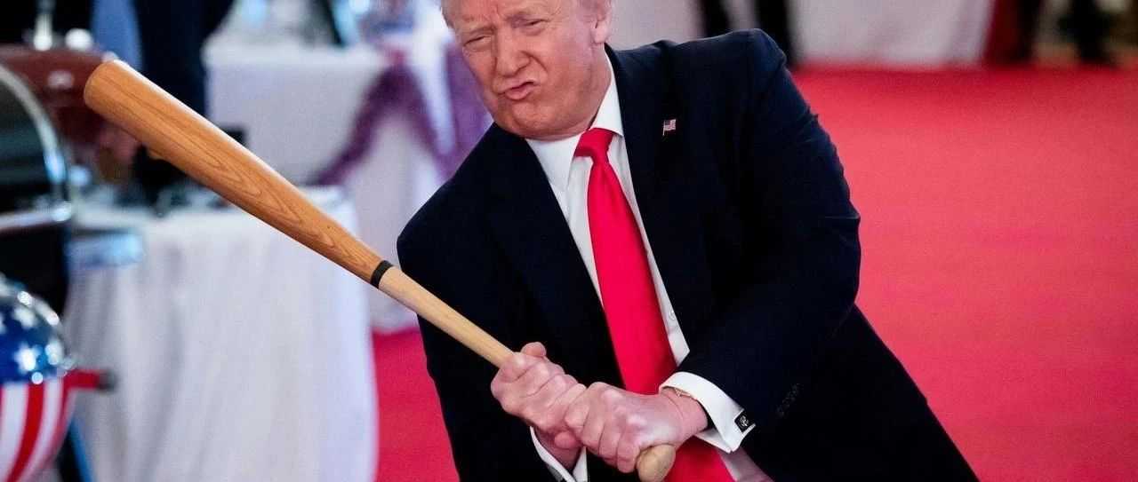 凌晨1点的重磅炸弹：贸易战全面回归，生效倒计时已启动