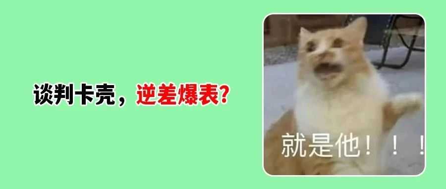 警报！7.9“对等关税暂缓期”将至，谈判困局难破！美国5月贸易逆差飙升！