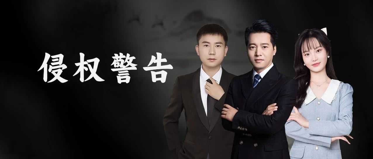 上千家店铺被起诉!卖家全面自查listing,大促临近不容有失!