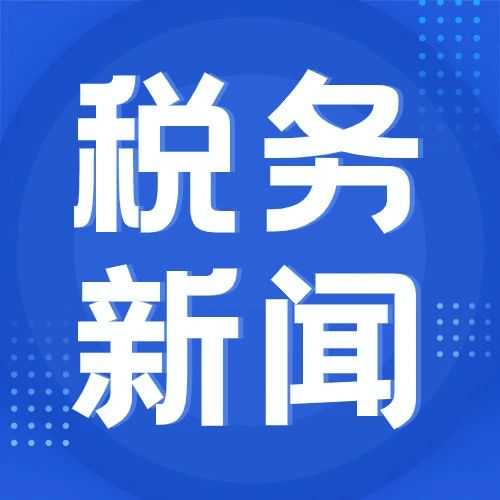 政策分析|意大利保证金最新讯息！