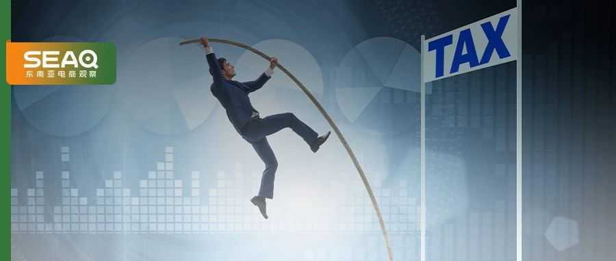 境外所得需国内缴税？东南亚卖家注意：有人被罚126w