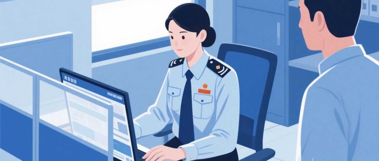 《国家税务总局关于互联网平台企业报送涉税信息有关事项的公告》生效了!那么,由谁填报?