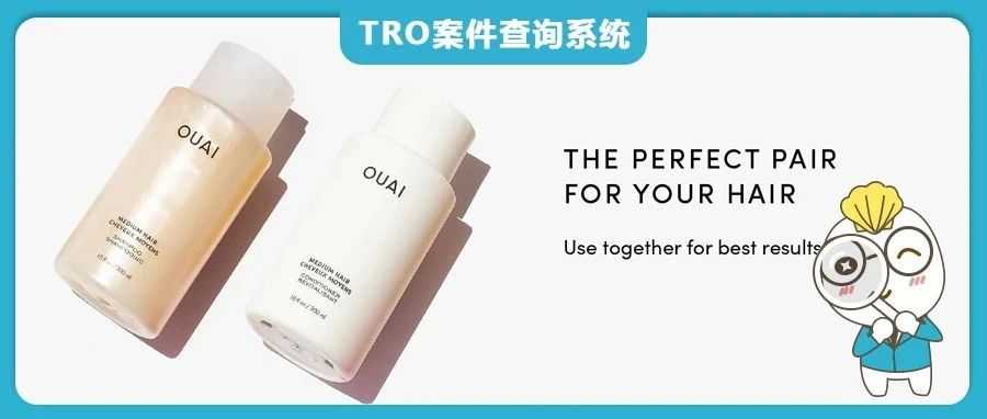 【25-cv-7374】亚马逊月销上万的护理品牌OUAI发起TRO维权,侵权Listing即将下架!