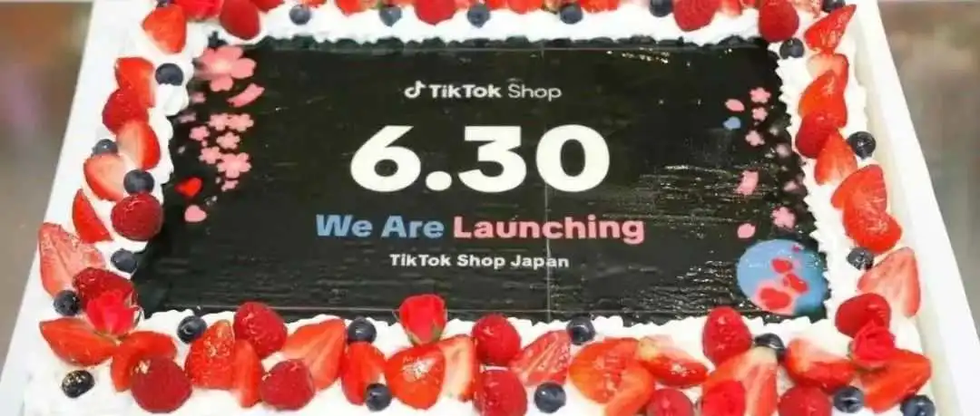 历史时刻,日本TikTok Shop正式上线开售