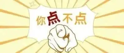 卖家们听劝啊!避雷这些产品至少能降低90%的TRO侵权概率!