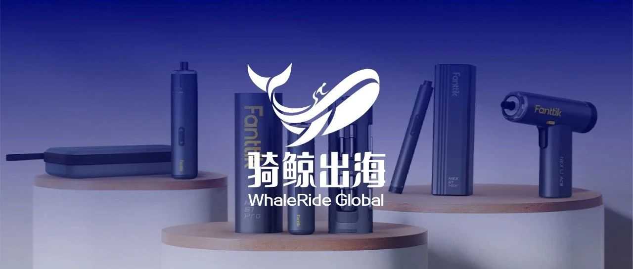 爆卖2.5亿！TikTok Shop五金类第3，这家店操作绝了