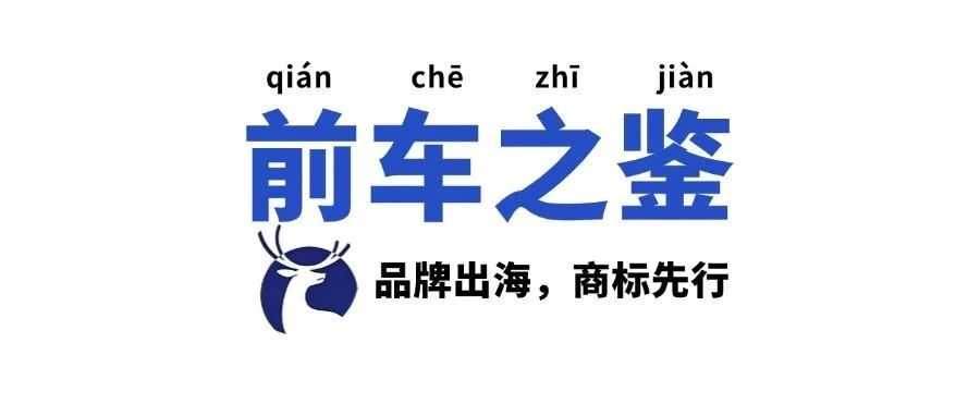 品牌建设不知道怎么搞？国资委出手了！