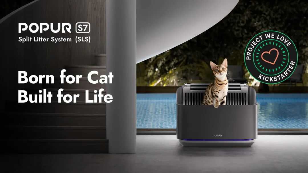Popur S7 Split Litter System: Born for Cat, Built for Life by Popur — Kickstarter
