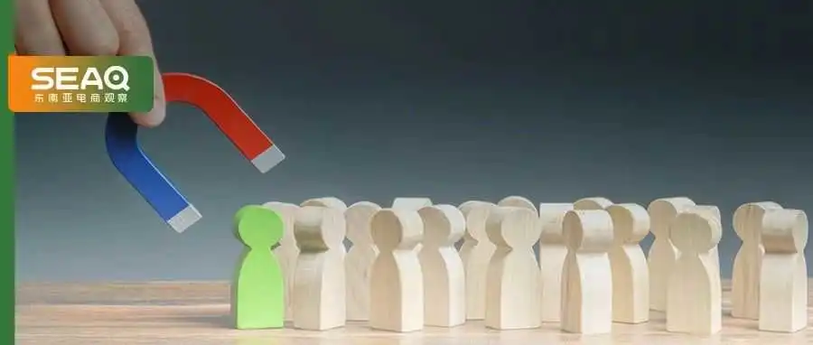 超越中美?176亿美元!东南亚直播电商的“第一极”野心