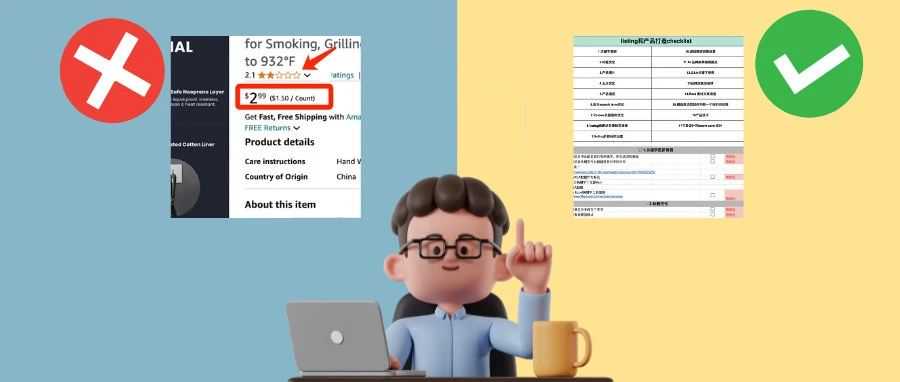 为什么你的亚马逊运营陷入瓶颈？你可能忽视了这三点关键转变