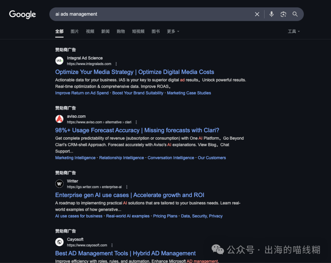 25年了，AI对广告产生了什么影响？