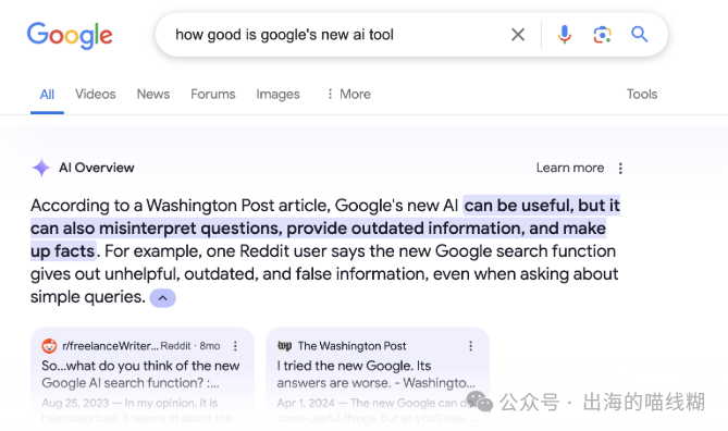 25年了，AI对广告产生了什么影响？