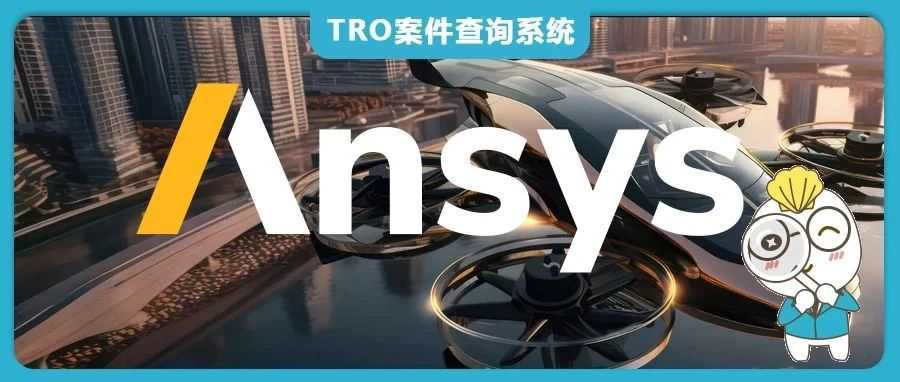 【25-cv-292】323名被告IP已被Ansys锁定,数字版权维权动真格,正追查真实身份!