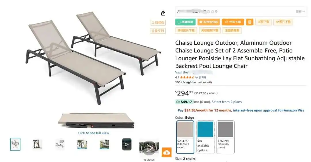相关产品.png