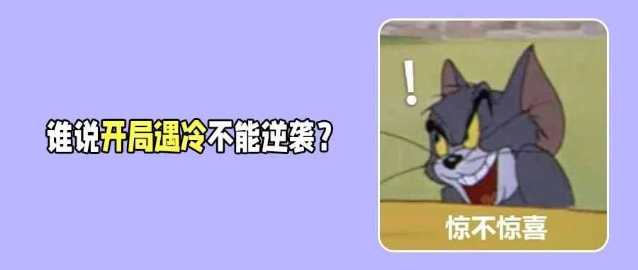 Prime Day上演“反超”戏码：79亿创单日纪录，第三日战报强势揭晓！