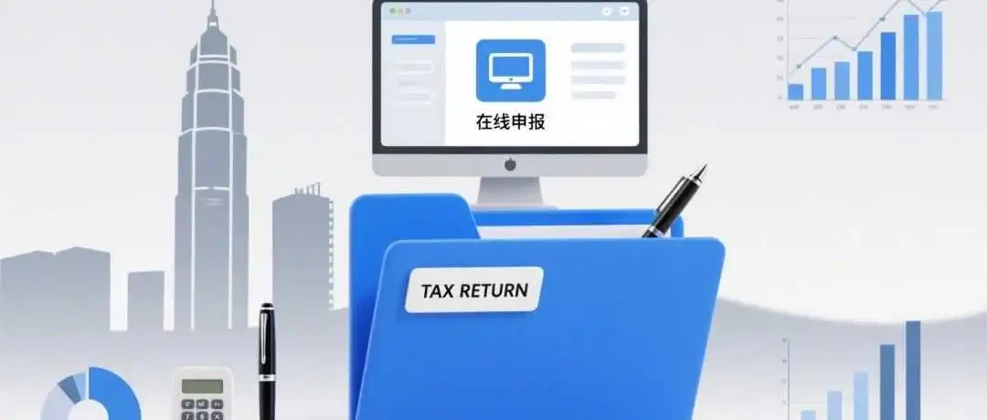 2025年开始,香港与内地都有资产,很易双重征税?!看看税务居民身份规划核心策略如何规避(2025合规版)