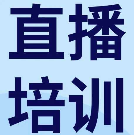 eBay广告优化新高度！优先活动策略+数字酋长实用指南！
