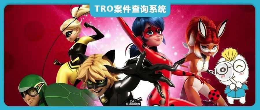 【25-cv-7832】TME律所代理瓢虫少女商标+版权双维权,儿童品类卖家速查:你的产品踩雷了吗?