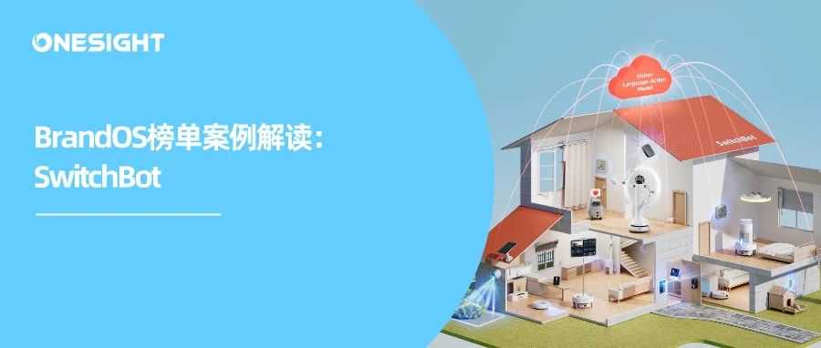 卧安机器人绝非下一个小米:冲击AI具身机器人第一股的进阶之路