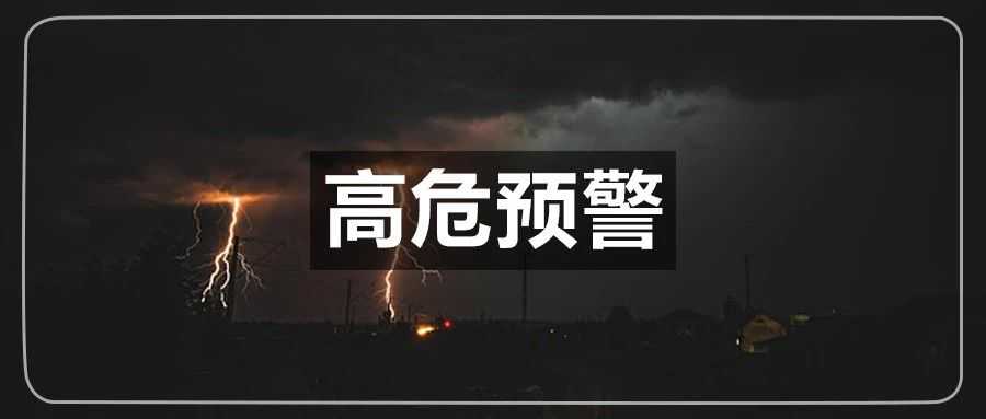 爆款专利、热门IP密集维权！大批跨境卖家中招…