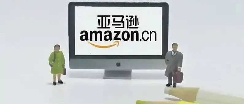 亚马逊FBA发货新福利来了！一键打包+节省运费，操作细节+注意事项全解析！