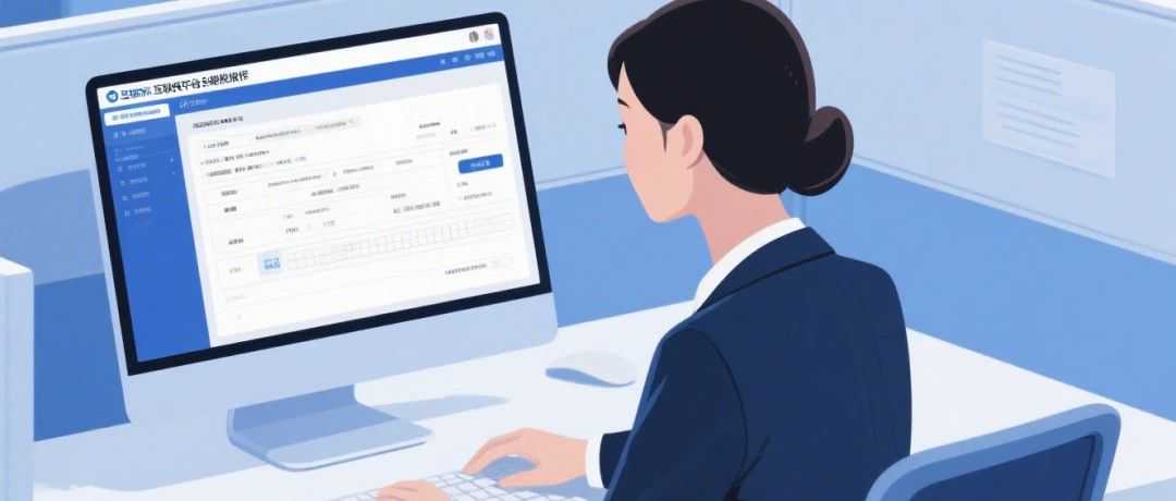 新政速递|企业所得税预缴大变革!10月起,这些变化让企业省税又省心