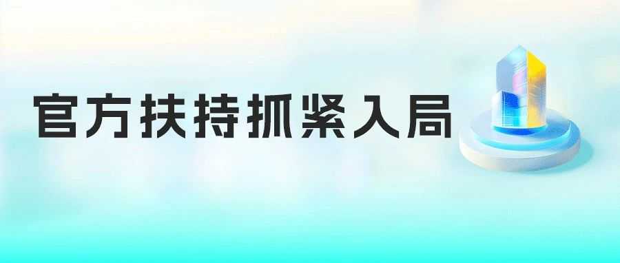 掘金东南亚，Shopee免费入驻通道已开启！