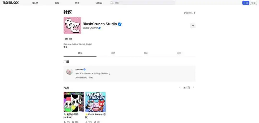 官网截图.png