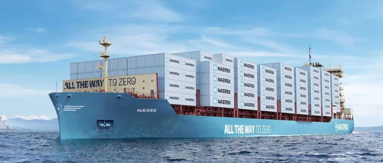 8月涨价计划来了！马士基：欧地、非洲、大洋洲航线最新调整！