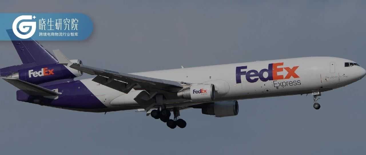 百亿美元合同换来43%成本节省，美国邮政“抛弃”FedEx值不值？