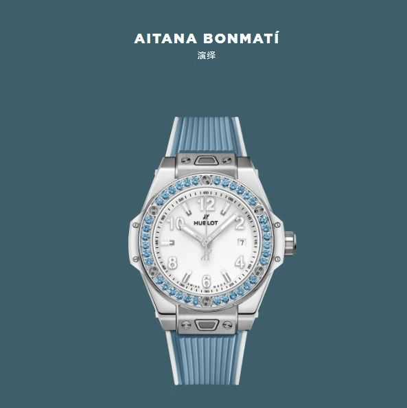 【25-cv-8377】Hublot奢华制表品牌TRO维权，13个商标不可出现在listing上，侵权风险高！