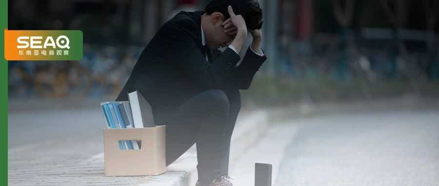 本月起强征3%！泰国电商税政为卖家设下盈利“铁门槛”