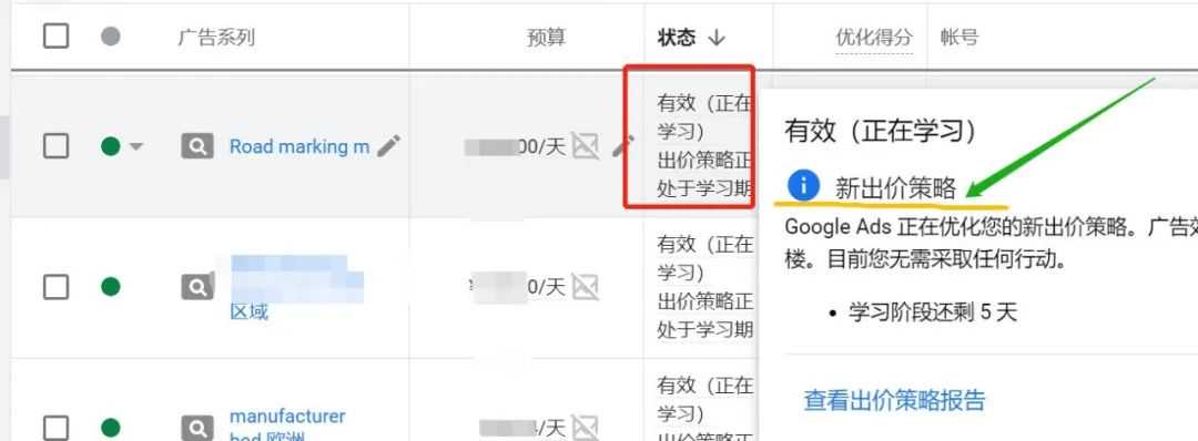 出价策略正处于学习期...-CSDN博客