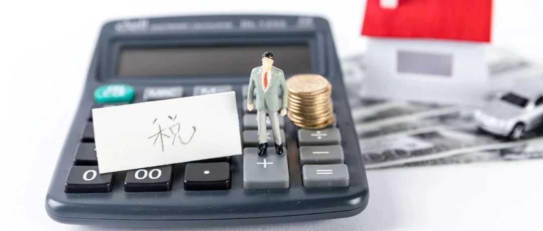 CRS 跨境监管时代:你的境外资产信息是如何被国内税务局掌握的?如何合规?